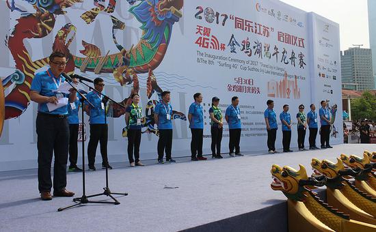 /></p><p>　　據(jù)悉，本屆龍舟賽參賽總?cè)藬?shù)約1320人，設三大組別，分別為12人小龍舟男子組300米直道競速，參賽隊伍46支；12人小龍舟女子組300米直道競速，參賽隊伍11支；22人大龍舟公開組300米直道競速，參賽隊伍13支。除了中國的參賽隊伍，來自英國、法國、瑞典、加拿大、荷蘭等22個國家和地區(qū)的外國選手也展現(xiàn)世界各地隊伍的風貌，參與的外籍人士比去年增加16%。</p><p style=